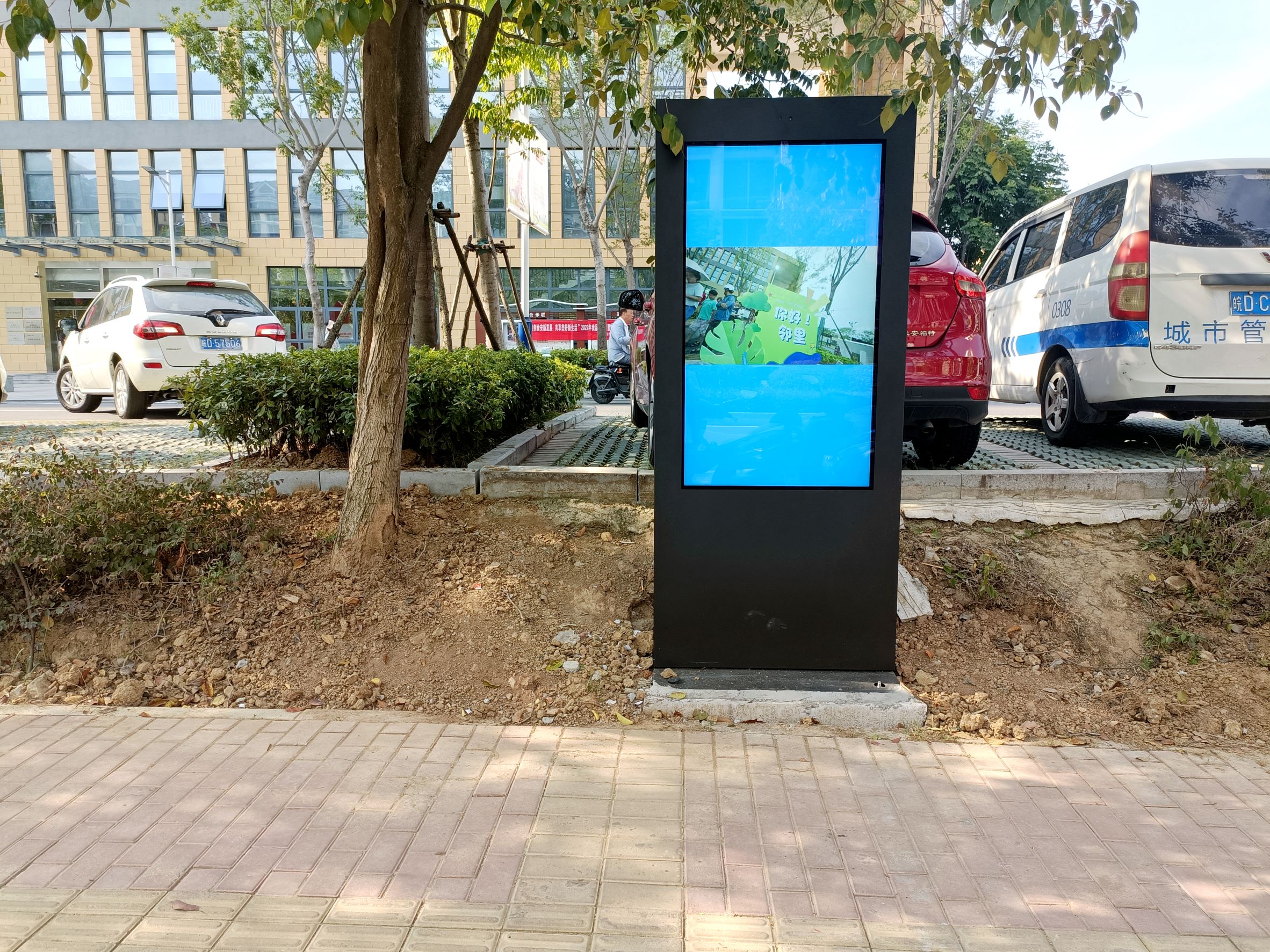 案例分享|人生就是博科技“户外广告机”应用于淮南市高新区和悦街邻里中心