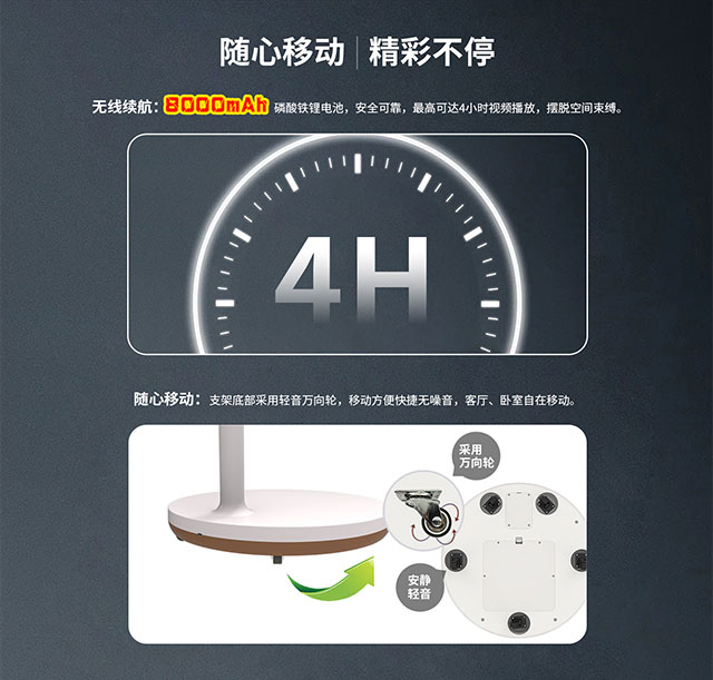 人生就是博科技32寸智由屏闺蜜机可以实现全屋移动