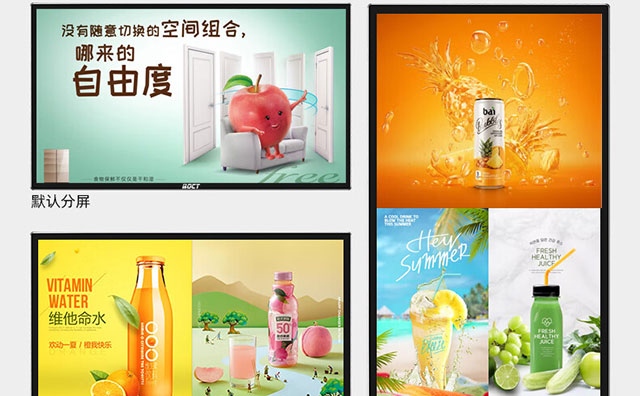 你知道液晶广告机有哪些应用优势吗？