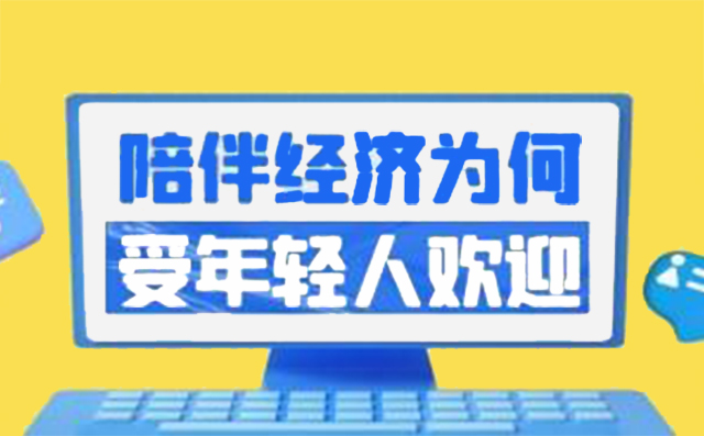陪伴经济下，闺蜜机成为新兴代表人生就是博(中国区)官方网站，人生就是博科技