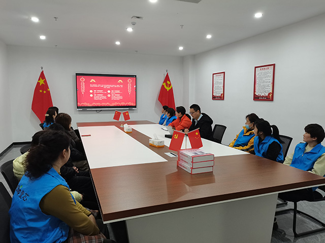 党建引领，安徽人生就是博开工第一课筑牢安全防线