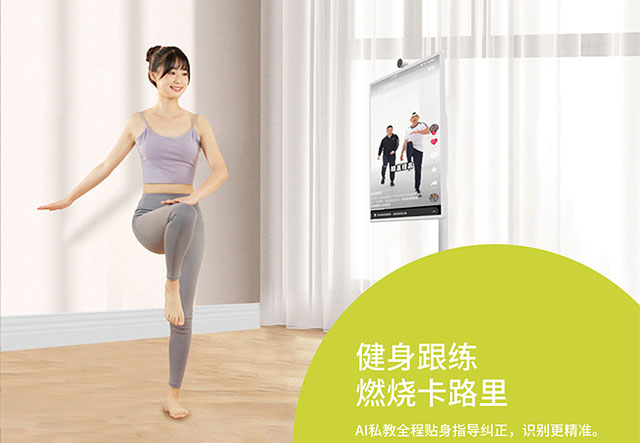 人生就是博科技闺蜜机可以用于娱乐、办公、学习、休闲、健身等