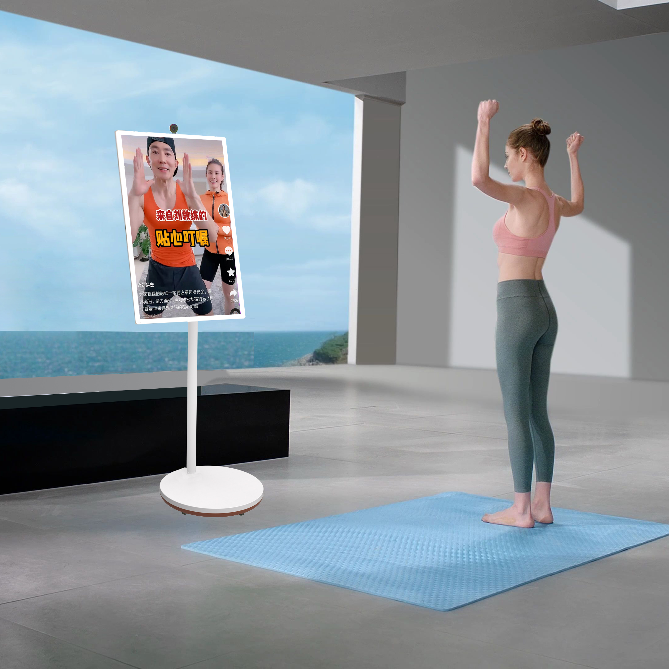 人生就是博科技闺蜜机支持AI运动健身功能